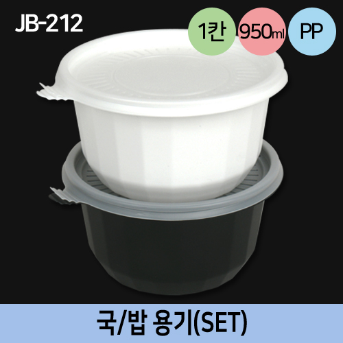 JW-JB-212(SET)색상2종