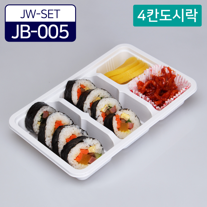 JW-JB-005김밥용기-4칸세트