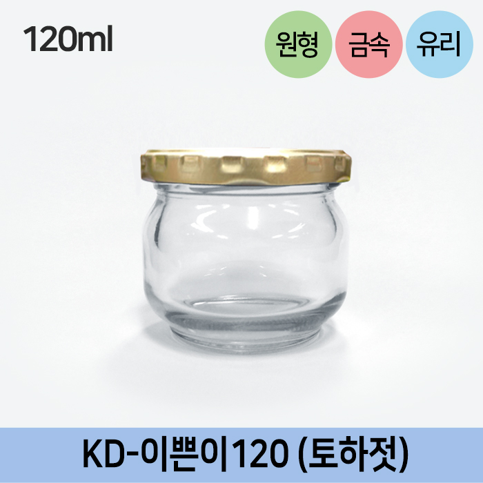 KD-이쁜이120(토하젓)