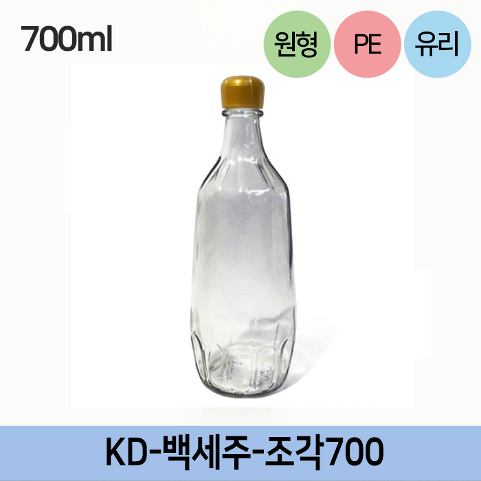 KD-백세주-조각700(골드캡)