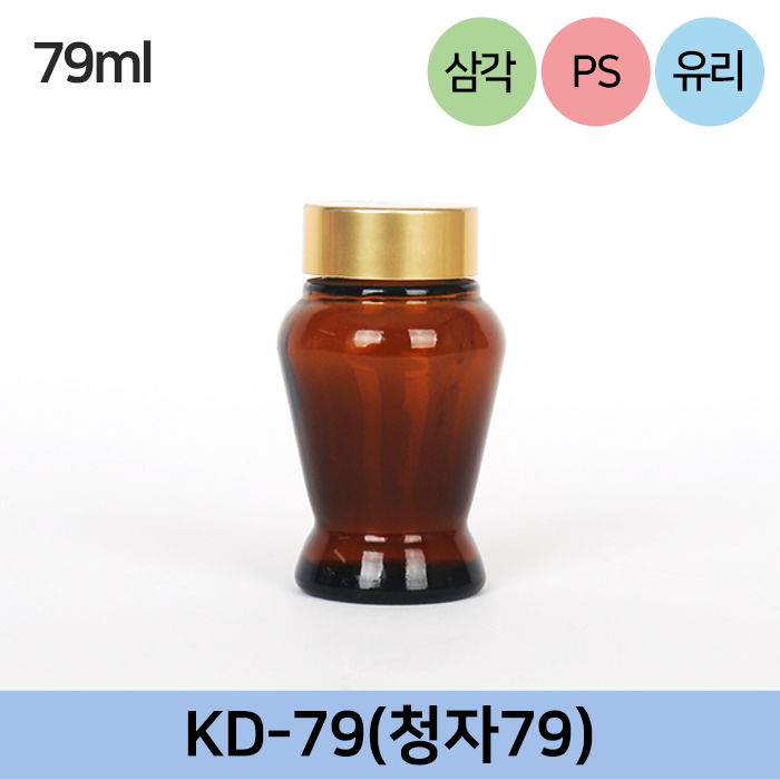 KD-79(청자79)