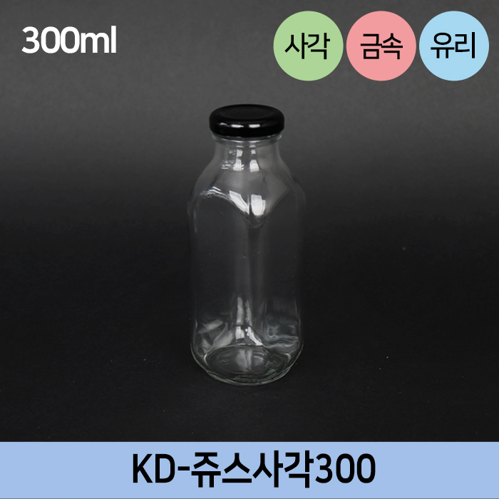 KD-쥬스사각유리병300