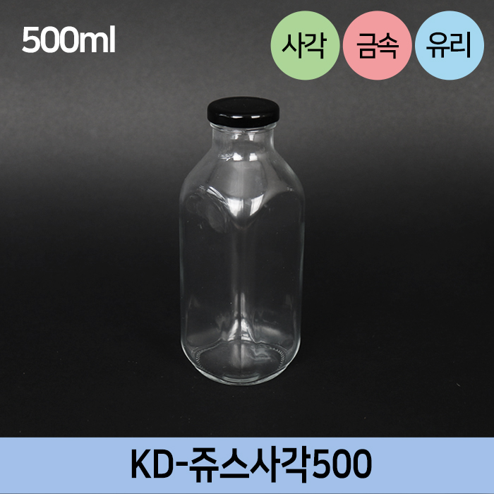 KD-쥬스사각유리병500
