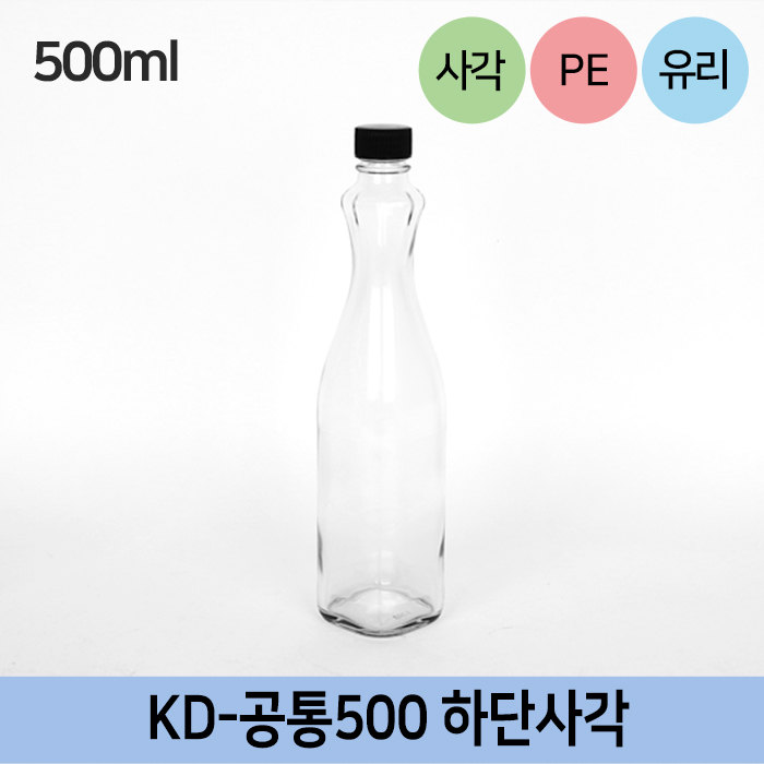 KD-공통500(하단사각)스크류(검정캡)