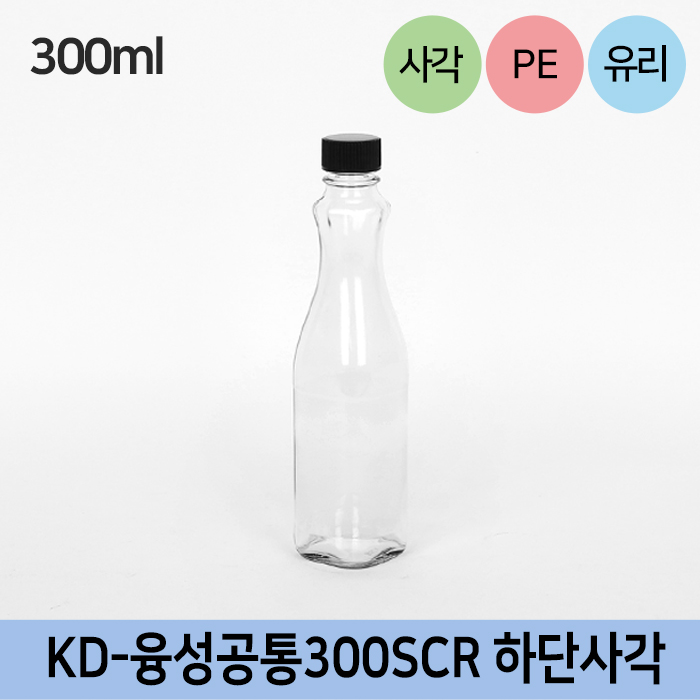 KD-융성공통300SCR 하단사각(검정캡)
