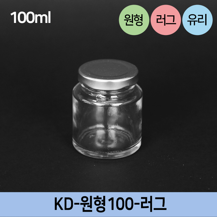 KD-원형100-러그