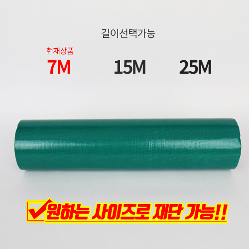 KI-천면테이프코아(롤)7M