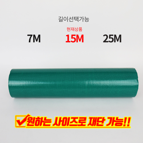 KI-천면테이프코아(롤)15M