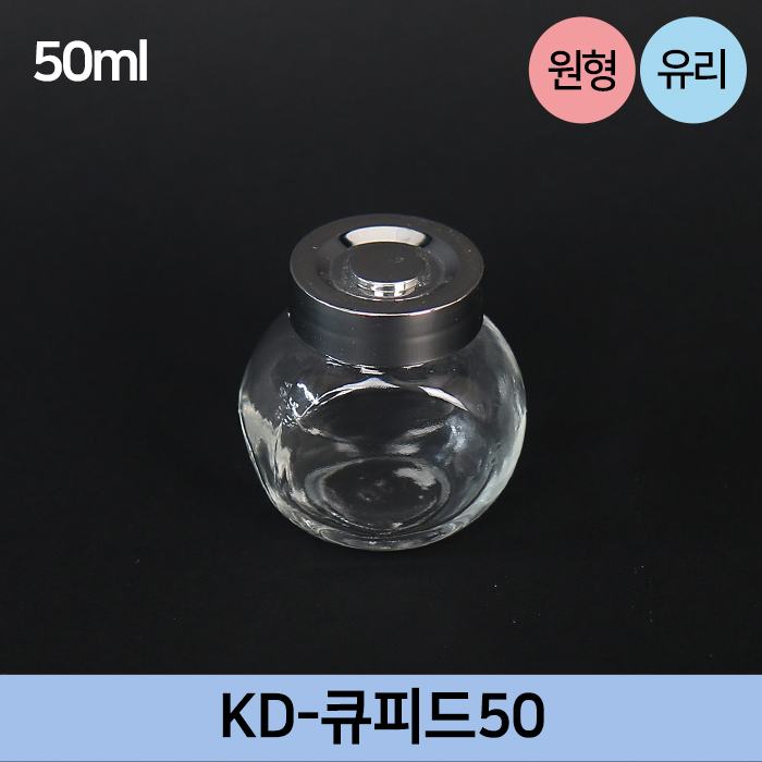 KJ-큐피드50