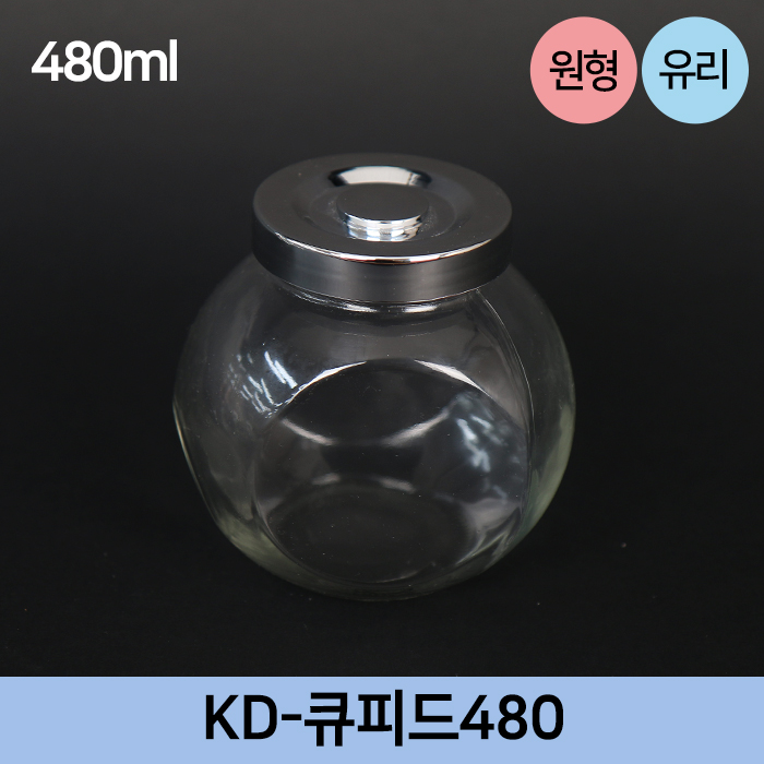 KJ-큐피드480