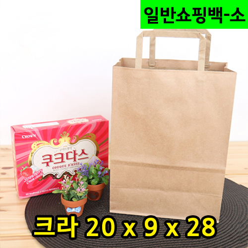 KJ-쇼핑백-크라무지(소)