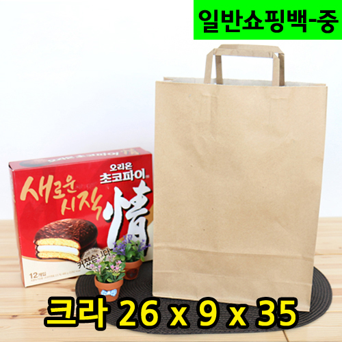 KJ-쇼핑백-크라무지(중)