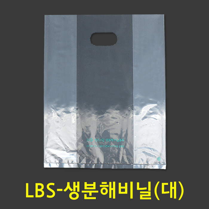 LBS-씽크그린(대)
