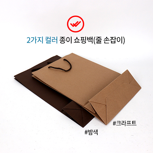 MSS-종이쇼핑백(끈)3호(단종)