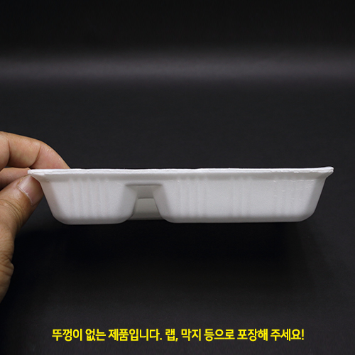 HJ-PSP백색,3칸김밥트레이(김밥,만두)_BOX판매