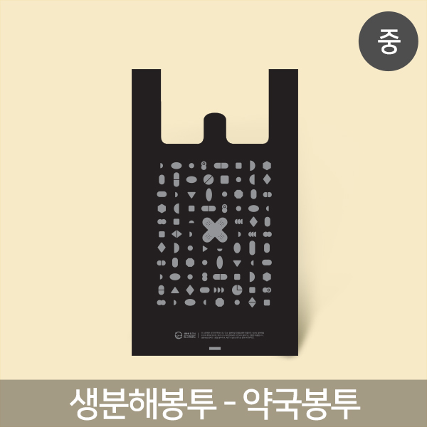 약국봉투 검정색 손잡이 봉투(중)