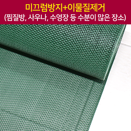 SG-맘보매트A타입(3종)6mm