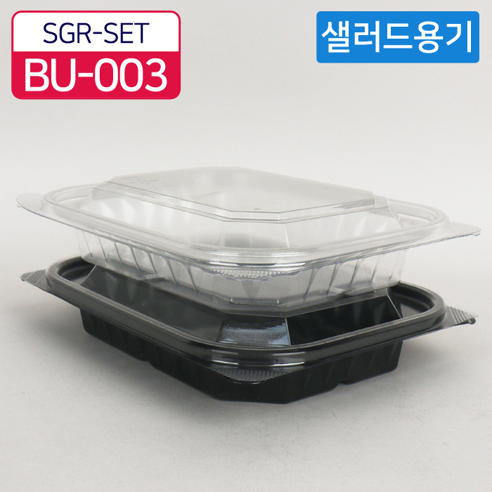 SGR-BU-003