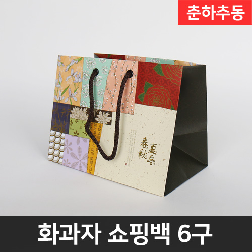 SR-화과자쇼핑백(춘하추동)6구