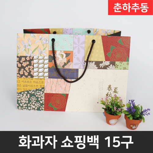 SR-화과자쇼핑백(춘하추동)15구