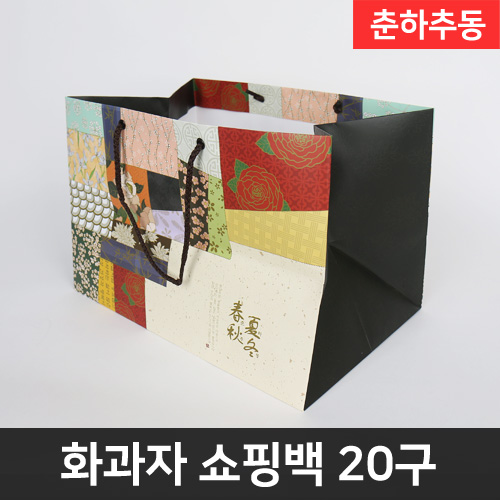 SR-화과자쇼핑백(춘하추동)20구