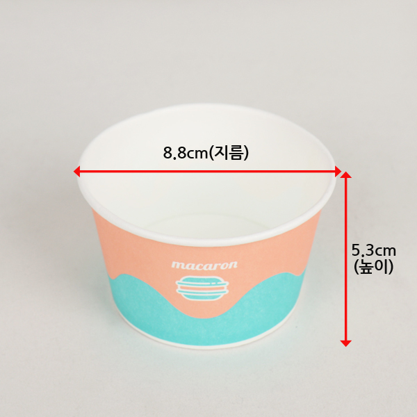 (단종)SS-종이250cc아이스크림컵-핑카롱