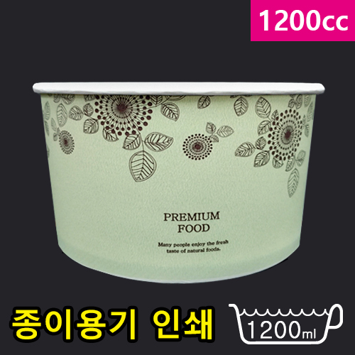 SS-1200cc종이용기(비빔밥,우동)-민트나뭇잎