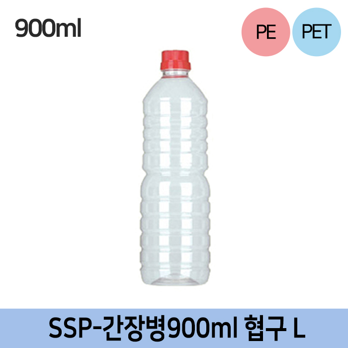 SSP-간장병900ml(협구)-L 색상2종