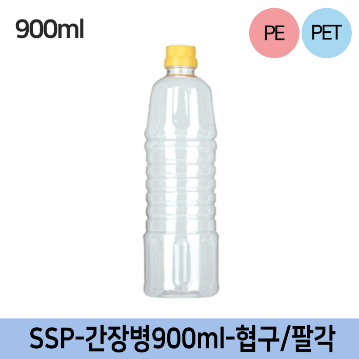 SSP-간장병900ML(협구)-팔각 색상2종