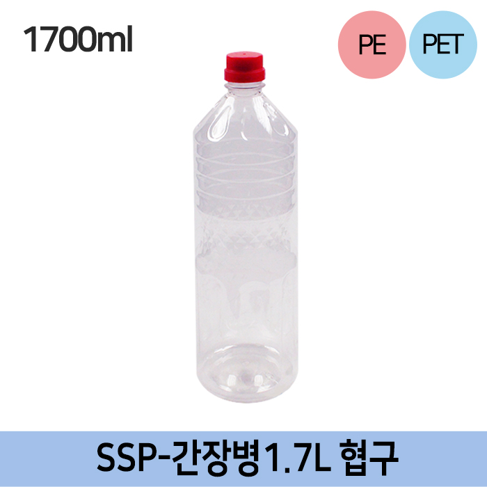 SSP-간장병1.7L(협구)-색상2종