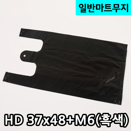 HD마트비닐37X47(흑색)