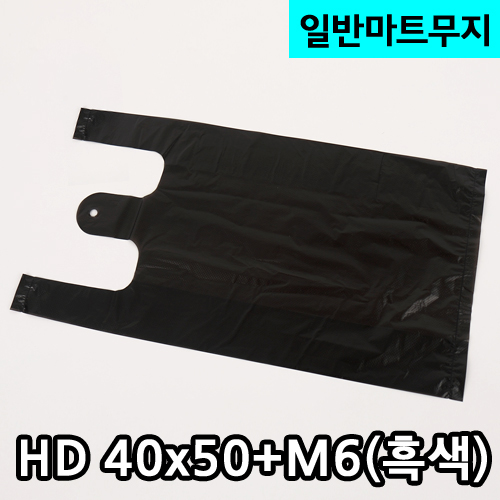 HD마트비닐40X50(흑색)