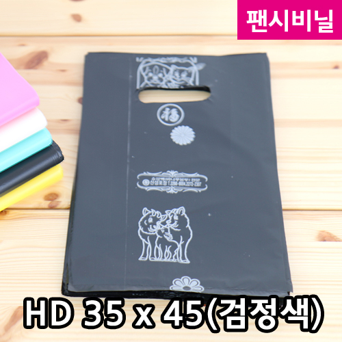 HD팬시비닐5(검정)35X45