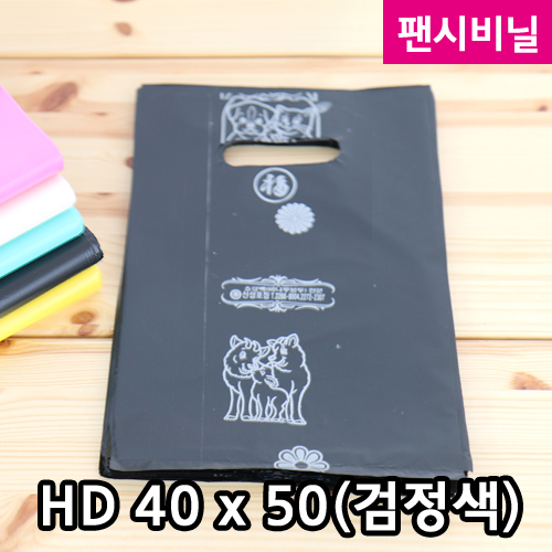 HD팬시비닐6(검정)40X50
