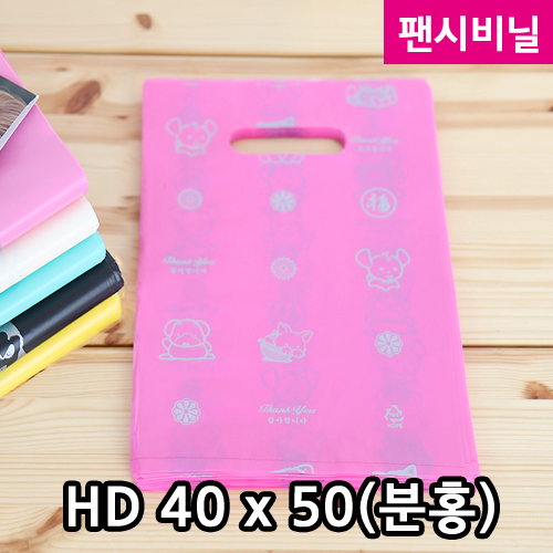 HD팬시비닐6(분홍)40X50