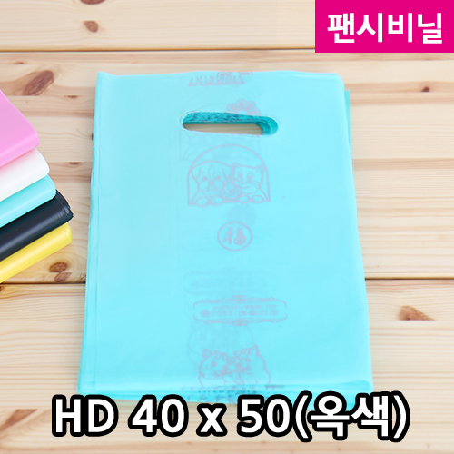 HD팬시비닐6(옥색)40X50