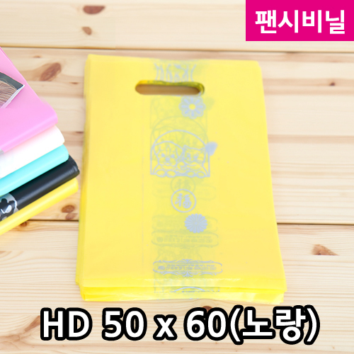 HD팬시비닐8(노랑)50X60