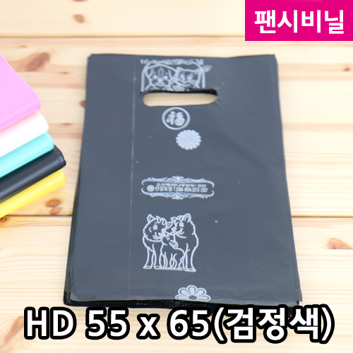 HD팬시비닐9(검정)55X65