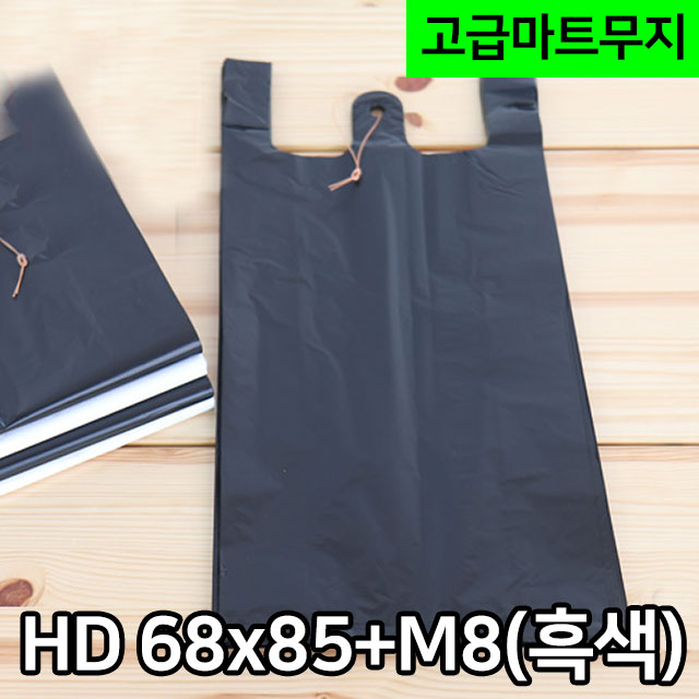 HD고급마트비닐68X85(흑색)(단종)