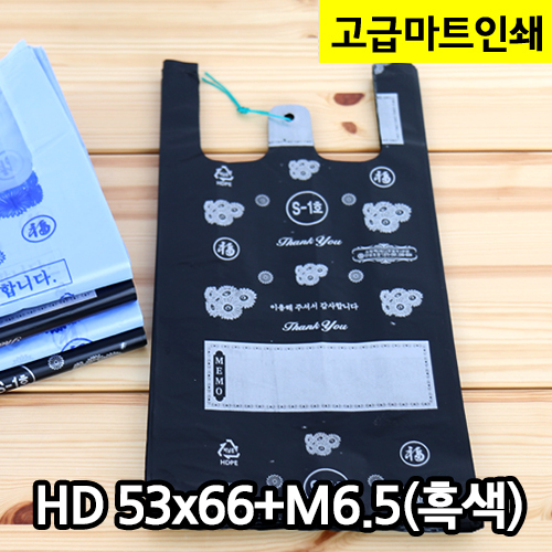 (단종)HD인쇄마트비닐3-1호(흑색)53X66