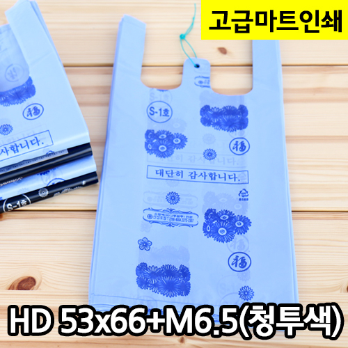 HD인쇄마트비닐3-1호(청투)53X66