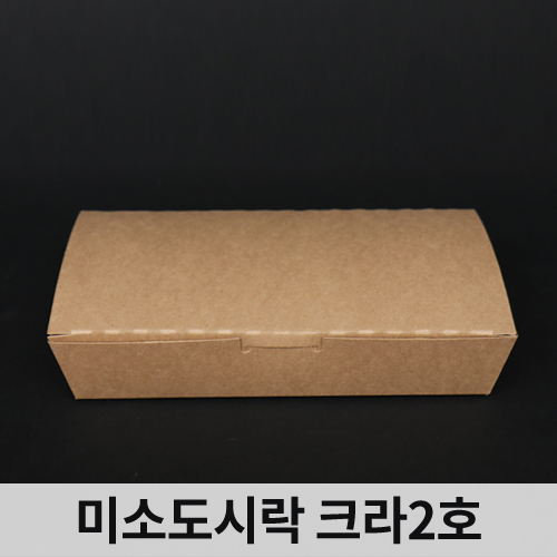 SWP-미소도시락2호(크라) 종이도시락포장
