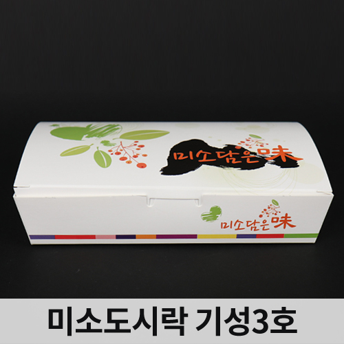 SWP-미소도시락3호(기성) 종이도시락포장