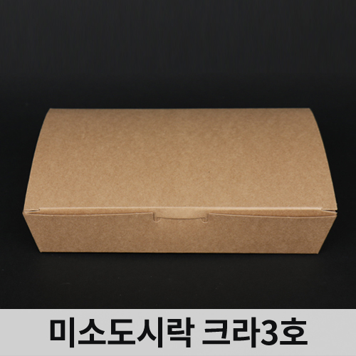 SWP-미소도시락3호(크라) 종이도시락포장