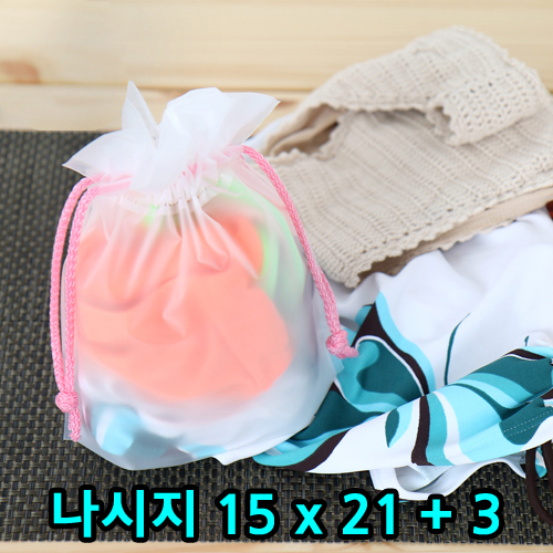 나시지복주머니(핑크끈-소)15x21+3