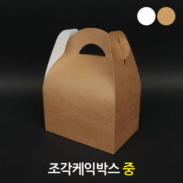 조각케이크박스-중(백색/크라)