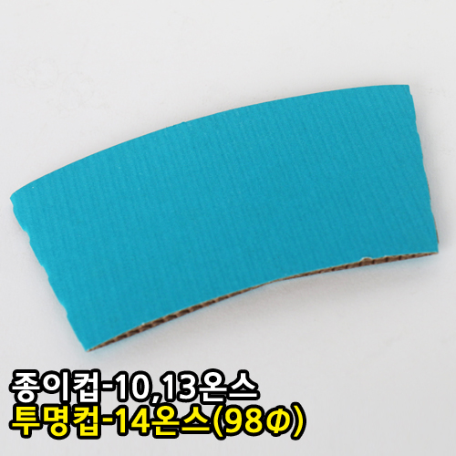 YG-14아이스종이홀더-민트